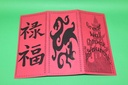 Chinese Menu